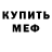 КЕТАМИН VHQ dark mercury