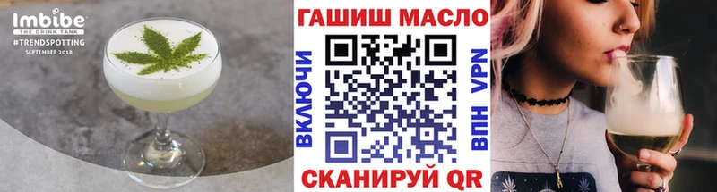 Печенье с ТГК конопля  дарк нет Telegram  Кондрово 