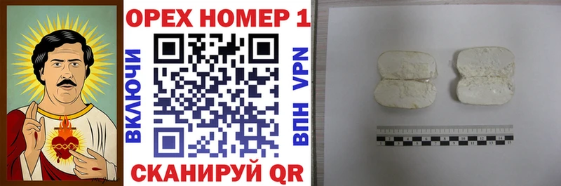 Кокаин Перу Кондрово