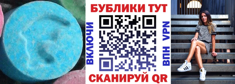 Экстази ешки  купить наркоту  Кондрово 