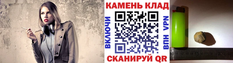 ГАШИШ индика сатива  купить  цена  Кондрово 