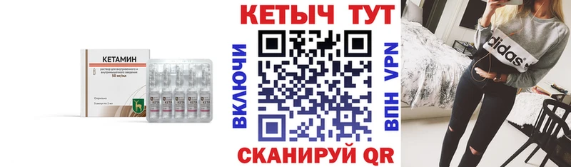 наркошоп shop состав КЕТАМИН ketamine Кондрово