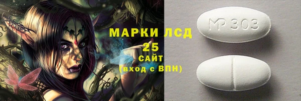 амф Балабаново