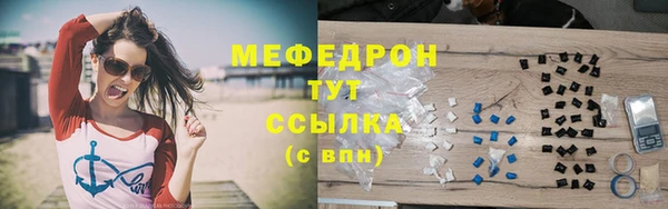 амф Балабаново