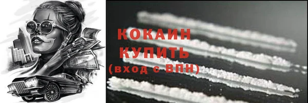 амф Балабаново