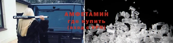 амф Балабаново