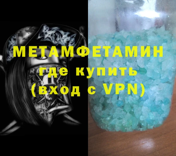 кокаин премиум Баксан