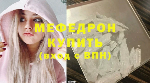 амф Балабаново