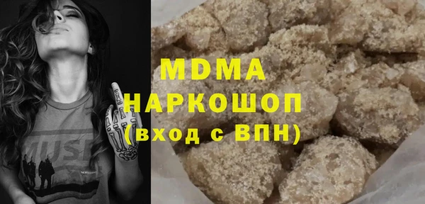 кокаин премиум Баксан