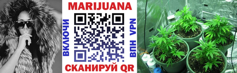 Канабис VHQ  Кондрово 